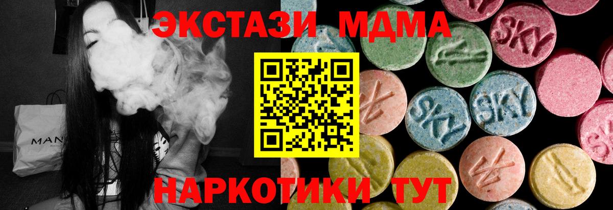 Экстази Punisher  Вход с VPN  Ecstasy DUBAI  Бутурлиновка 