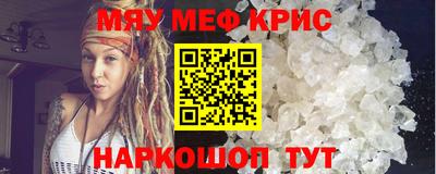 крисы Кинель