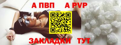 кокаин премиум Кандалакша