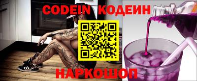 ALPHA PVP Камышлов
