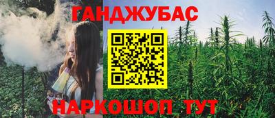 COCAINE Канаш