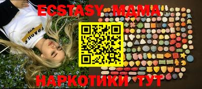 ALPHA PVP Камышлов