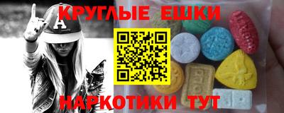 метадон Кингисепп
