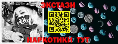 кокаин премиум Кандалакша