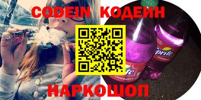 кокаин премиум Кандалакша