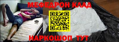 метадон Кингисепп