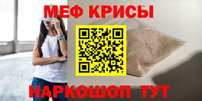 кокаин премиум Кандалакша