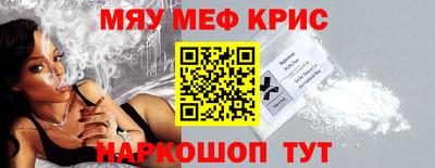 кокаин премиум Кандалакша