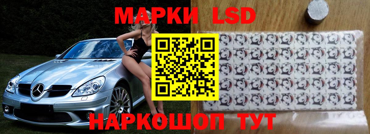LSD-25 экстази кислота Бутурлиновка