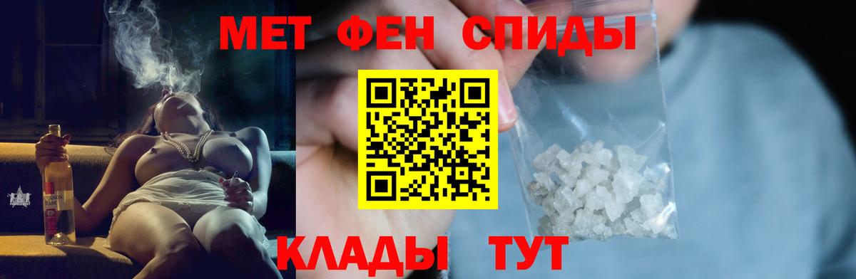 Первитин винт  Вход с VPN  Бутурлиновка 