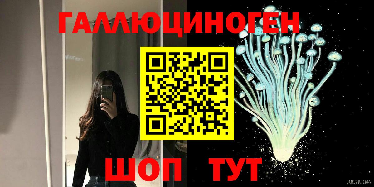 Псилоцибиновые грибы Cubensis  Вход с VPN  Бутурлиновка 