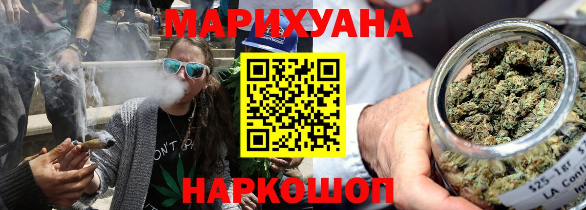Бошки марихуана OG Kush  Вход с VPN  Бошки Шишки OG Kush  Канабис планчик  Бутурлиновка  Шишки марихуана THC 21% 